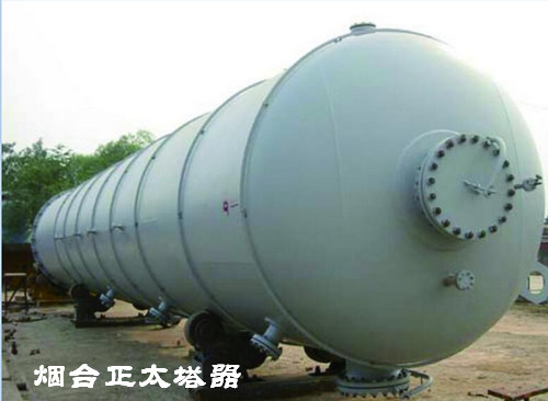 煙臺正太塔器設備-DN2200填料塔