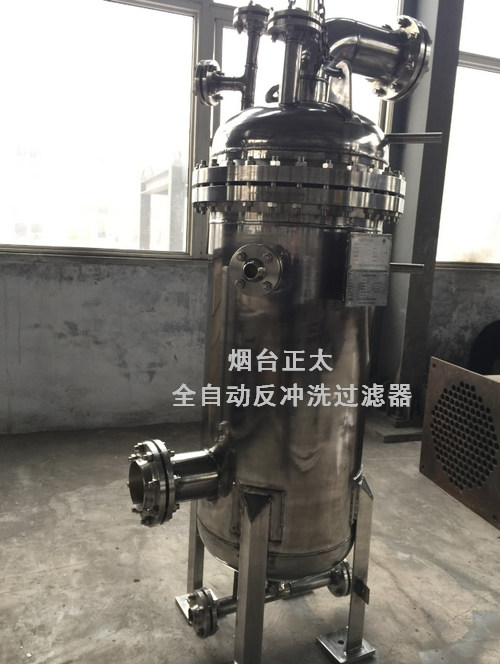 全自動(dòng)反沖洗過濾器的安裝注意