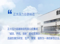 全自動反沖洗過濾器應用越來越廣泛