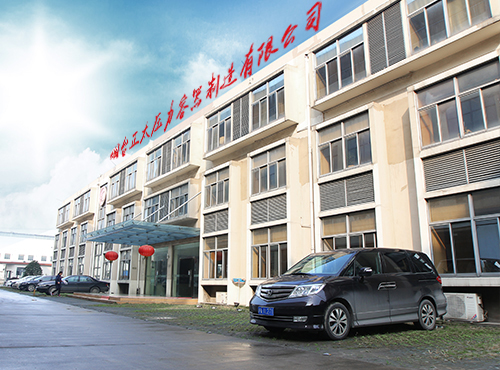 有關(guān)反應(yīng)釜攪拌器的分類、選型